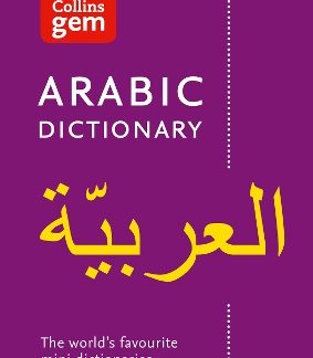 COLLINS GEM : ARABIC DICTIONARY PB