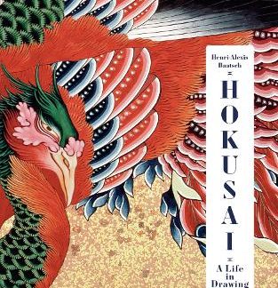 HOKUSAI DELUXE EDITION HC