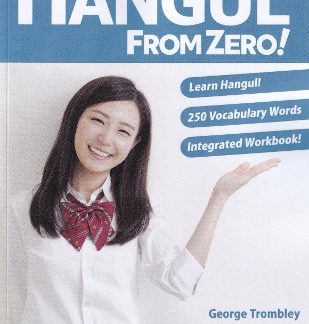 HANGUL FROM ZERO!