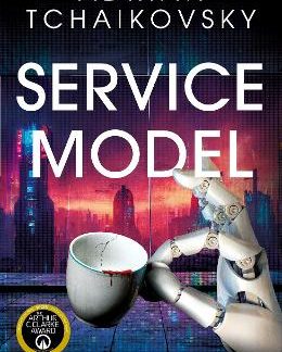SERVICE MODEL PB