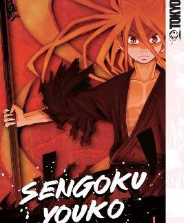 SENGOKU YOUKO, VOLUME 1