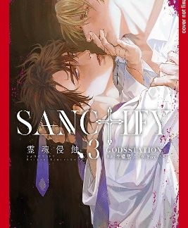 SANCTIFY, VOLUME 3