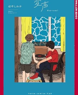 IN THE TWILIGHT OF OUR ADOLESCENCE