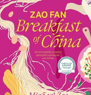 ZAO FAN: BREAKFAST OF CHINA HC