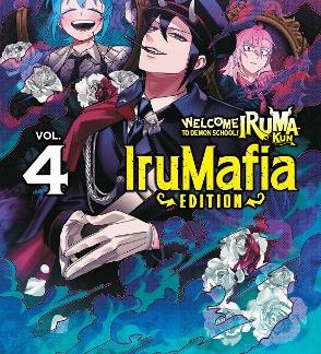 WELCOME TO DEMON SCHOOL! IRUMA-KUN: IRUMAFIA EDITION 4   PB