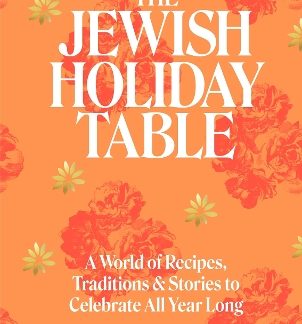 THE JEWISH HOLIDAY TABLE : A WORLD OF RECIPES, TRADITIONS & STORIES TO CELEBRATE ALL YEAR LONG HC