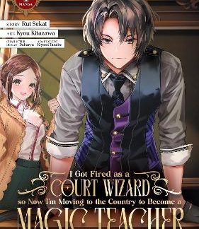 I GOT FIRED VOL 1 MANGA