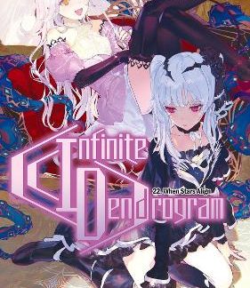 INFINITE DENDROGRAM: VOLUME 22 (LIGHT NOVEL)