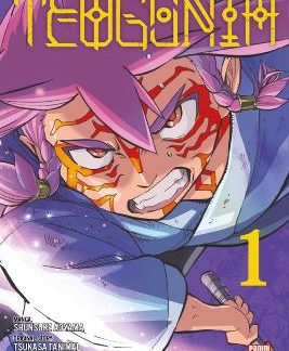 TEOGONIA VOLUME 1     PB
