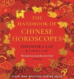 THE HANDBOOK OF CHINESE HOROSCOPES PB