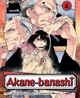 AKANE-BANASHI, VOL. 4 PA