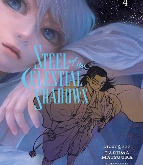 STEEL OF CELESTIAL SHADOWS 4PA