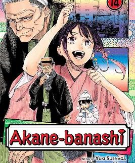 AKANE-BANASHI, VOL. 14 PA