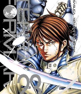TERRA FORMARS, VOL. 23 PA