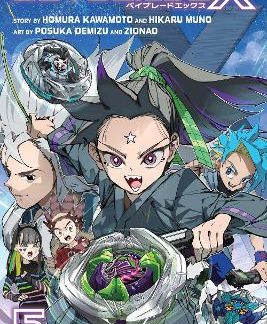 BEYBLADE X, VOL. 5 PA