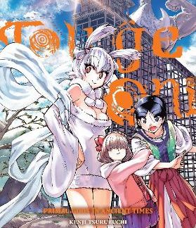 TOUGE ONI: PRIMAL GODS IN ANCIENT TIMES, VOL. 4