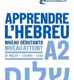 APPRENDRE L'HEBREU NIVEAU DEBUTANT POCHE