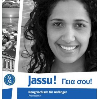 JASSU!A1+A2 ARBEITSBUCH NEUGRIECHISCH FÜR ANFÄNGER