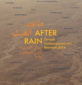 AFTER RAIN: DIRIYAH CONTEMPORARY ART BIENNALE 2024 HC