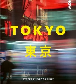 NOW IS NOW TOKYO : STREET PHOTOGRAPHY