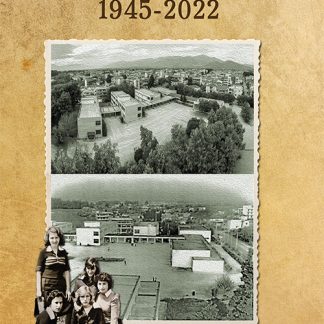 2Ο ΛΥΚΕΙΟ ΔΡΑΜΑΣ 1945-2022
