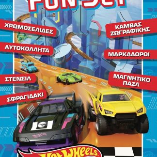 HOT WHEELS ACTIVITY FUN SET