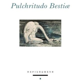 PULCHRITUDO BESTIAE