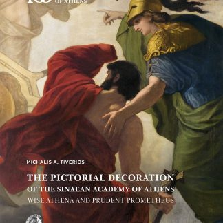 THE PICTORIAL DECORATION OF THE SINAEAN ACADEMY OF ATHENS WISE ATHENA AND PRUDENT PROMETHEUS
