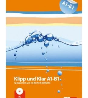 KLIPP UND KLAR A1 - B1 GRAMMATIK (+ KLETT BOOK APP)