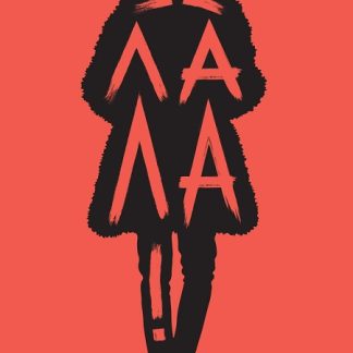 Ω ΛΑΛΑ!