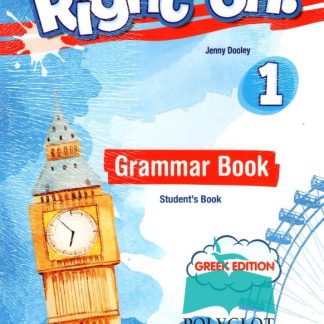 RIGHT ON ! 1 GRAMMAR (+ DIGIBOOKS APP)