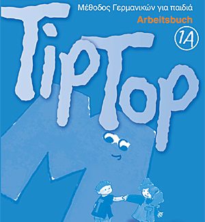 TIP TOP 1A ARBEITSBUCH