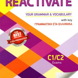REACTIVATE YOUR GRAMMAR & VOCABULARY C1 + C2 SB WITH KEY ΜΕ ΕΛΛΗΝΙΚΗ ΓΡΑΜΜΑΤΙΚΗ