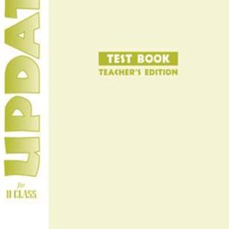 UPDATE FOR D CLASS TCHR'S TEST