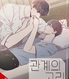 TIED TO YOU, VOL. 4