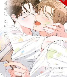 LOVER BOY, VOL. 5