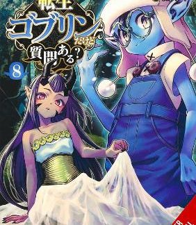 SO WHAT'S WRONG WITH GETTING REBORN AS A GOBLIN?, VOL. 8