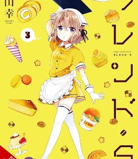BLEND-S, VOL. 3