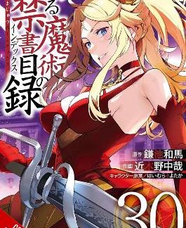 A CERTAIN MAGICAL INDEX, VOL. 30 (MANGA)