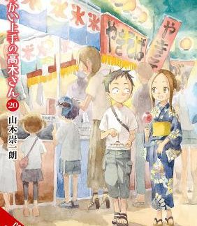 TEASING MASTER TAKAGI-SAN, VOL. 20