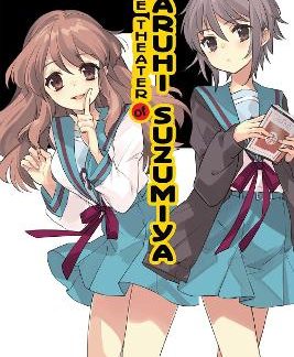 THE THEATER OF HARUHI SUZUMIYA (LIGHT NOVEL)