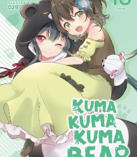 KUMA KUMA BEAR VOL 16 LIGHT