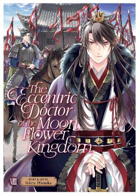 ECCENTRIC DOCTOR VOL. 8