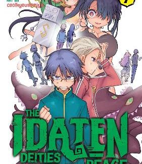 IDATEN DEITIES VOL. 7