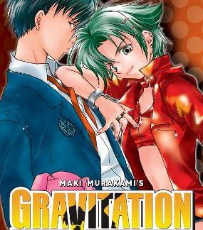 GRAVITATION: COLLECTOR'S VOL. 3