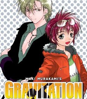 GRAVITATION: COLLECTOR'S EDITION VOL. 5