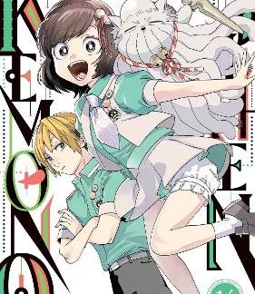 KEMONO JIHEN VOL. 14