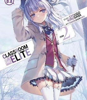 CLASSROOM ELITE: YEAR 2 VOL. 9.5 LIGHT