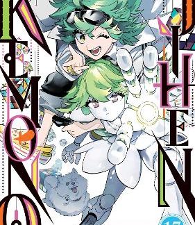 KEMONO JIHEN VOL. 17