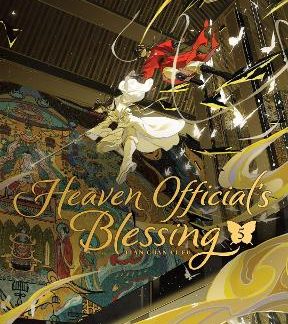 HEAVEN OFFICIAL'S BLESSING DELUXE VOL. 5